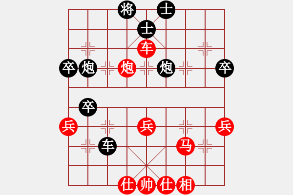 象棋棋譜圖片：活佛有一套(3段)-勝-開發(fā)商(3段) - 步數(shù)：50 