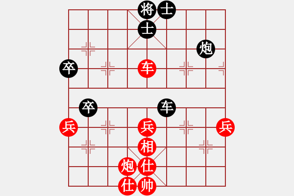 象棋棋譜圖片：活佛有一套(3段)-勝-開發(fā)商(3段) - 步數(shù)：70 