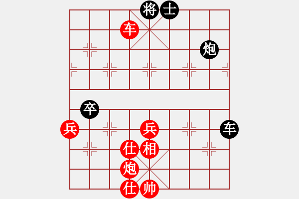 象棋棋譜圖片：活佛有一套(3段)-勝-開發(fā)商(3段) - 步數(shù)：80 