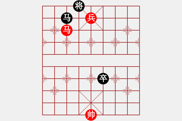 象棋棋譜圖片：第1節(jié) 馬兵類共 （12局）第8局馬低兵例和馬卒 - 步數(shù)：0 