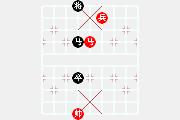 象棋棋譜圖片：第1節(jié) 馬兵類共 （12局）第8局馬低兵例和馬卒 - 步數(shù)：10 