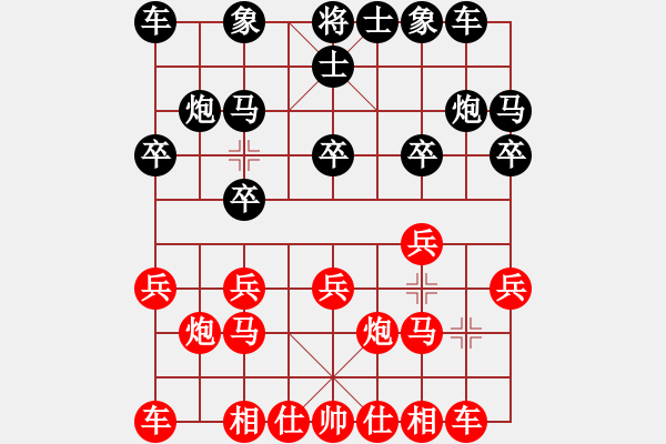 象棋棋譜圖片：陶漢明 先和 王斌 - 步數(shù)：10 