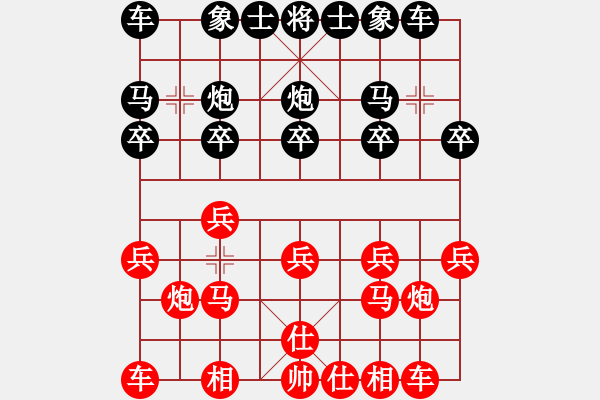 象棋棋譜圖片：仙人指路對中炮黑進邊馬【12】 - 步數(shù)：10 