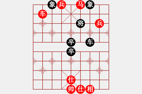 象棋棋譜圖片：仙人指路對中炮黑進邊馬【12】 - 步數(shù)：130 