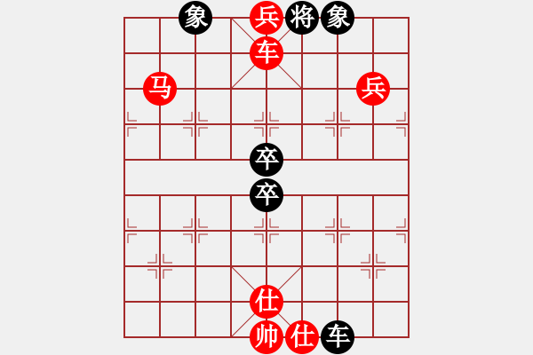 象棋棋譜圖片：仙人指路對中炮黑進邊馬【12】 - 步數(shù)：137 