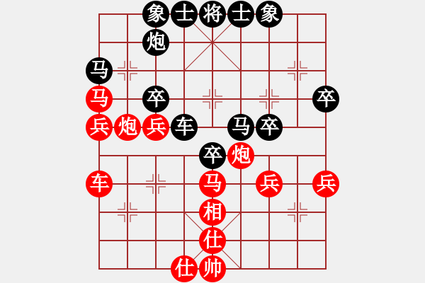 象棋棋譜圖片：wzzjx(9段)-勝-寧河象棋(2段) - 步數(shù)：39 