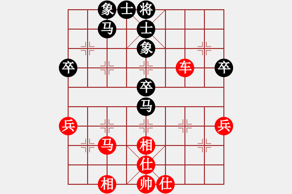 象棋棋譜圖片：儀征 成明宏 勝 中華臺北 王正凱 - 步數(shù)：50 