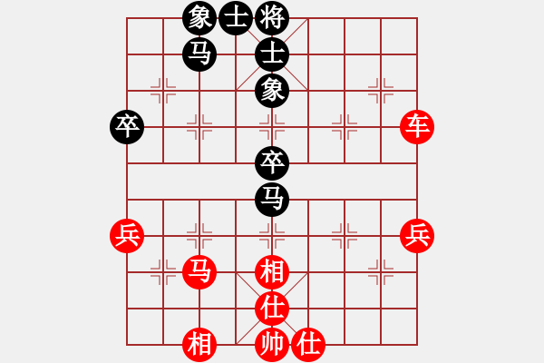 象棋棋譜圖片：儀征 成明宏 勝 中華臺北 王正凱 - 步數(shù)：51 