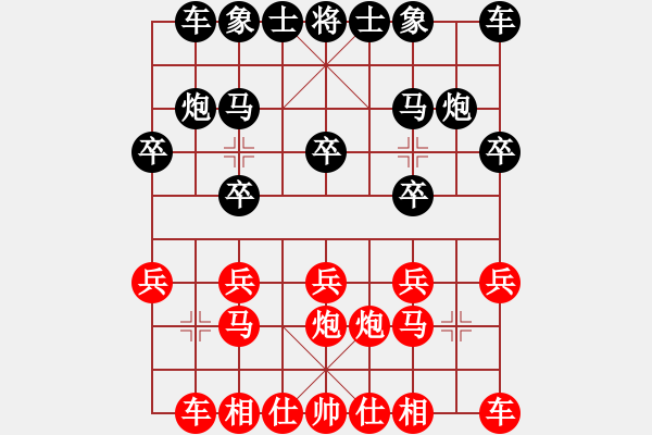 象棋棋谱图片：紫燕银杉(人王)-和-卡卡(月将) - 步数：10 