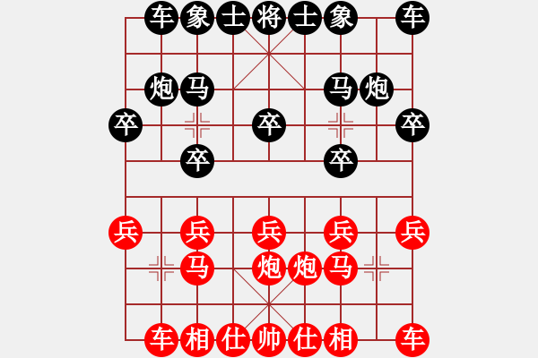 象棋棋譜圖片：紫燕銀杉(人王)-和-卡卡(月將) - 步數(shù)：10 