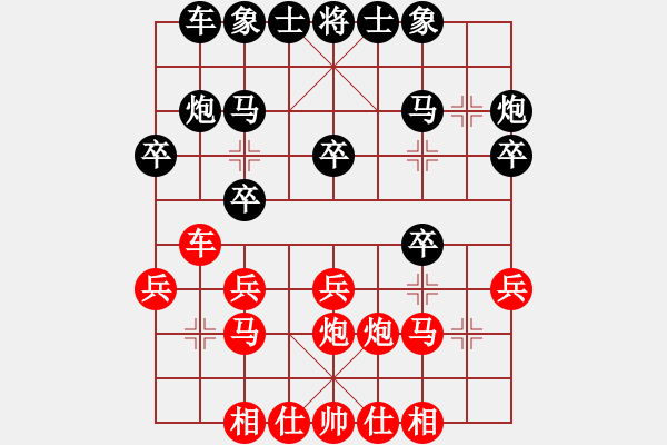 象棋棋谱图片：紫燕银杉(人王)-和-卡卡(月将) - 步数：20 