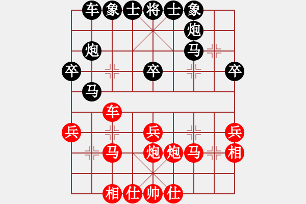 象棋棋谱图片：紫燕银杉(人王)-和-卡卡(月将) - 步数：29 