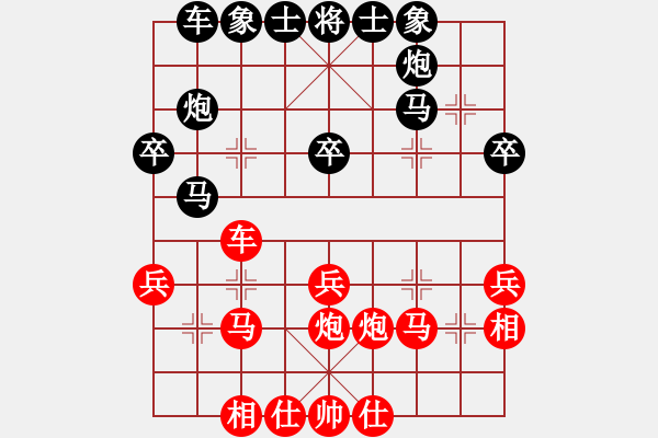 象棋棋譜圖片：紫燕銀杉(人王)-和-卡卡(月將) - 步數(shù)：29 