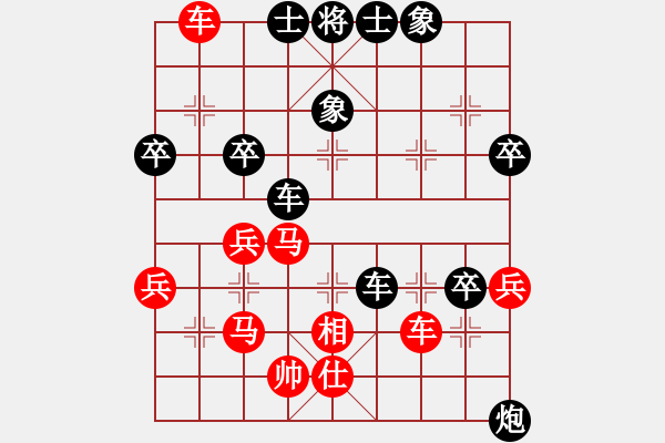 象棋棋譜圖片：名劍之端茶(2段)-負(fù)-涼山狂刀(6段) - 步數(shù)：60 