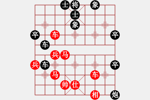 象棋棋譜圖片：名劍之端茶(2段)-負(fù)-涼山狂刀(6段) - 步數(shù)：70 