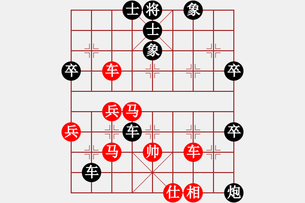 象棋棋譜圖片：名劍之端茶(2段)-負(fù)-涼山狂刀(6段) - 步數(shù)：75 