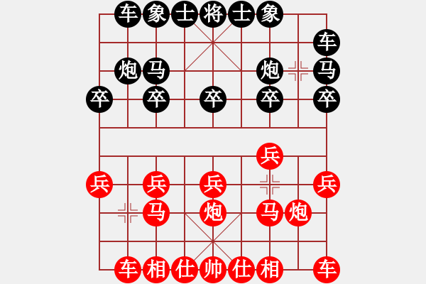 象棋棋譜圖片：熱血盟_一網(wǎng)打盡[紅] -VS- 熱血盟＊四少爺[黑] - 步數(shù)：10 