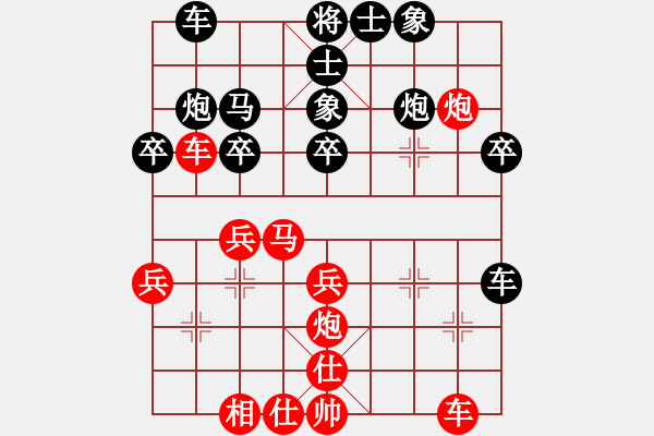 象棋棋譜圖片：熱血盟_一網(wǎng)打盡[紅] -VS- 熱血盟＊四少爺[黑] - 步數(shù)：30 