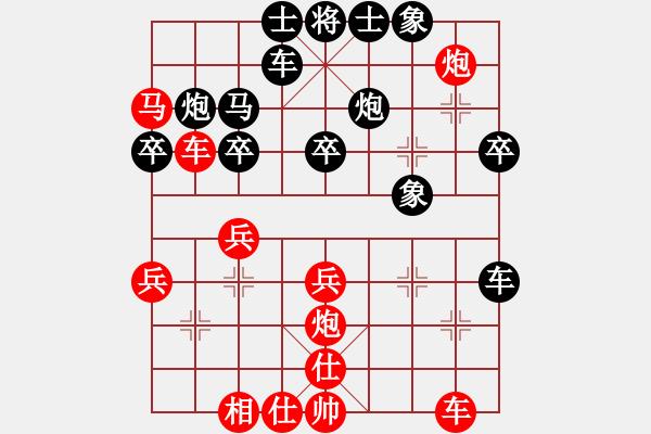 象棋棋譜圖片：熱血盟_一網(wǎng)打盡[紅] -VS- 熱血盟＊四少爺[黑] - 步數(shù)：40 