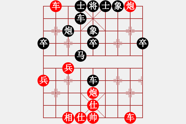 象棋棋譜圖片：熱血盟_一網(wǎng)打盡[紅] -VS- 熱血盟＊四少爺[黑] - 步數(shù)：50 