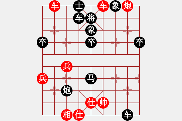 象棋棋譜圖片：熱血盟_一網(wǎng)打盡[紅] -VS- 熱血盟＊四少爺[黑] - 步數(shù)：60 