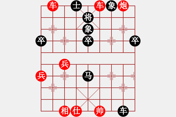 象棋棋譜圖片：熱血盟_一網(wǎng)打盡[紅] -VS- 熱血盟＊四少爺[黑] - 步數(shù)：68 