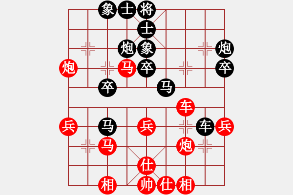 象棋棋谱图片：姚洪新 先胜 胡景尧 - 步数：40 