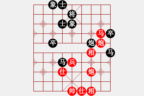 象棋棋譜圖片：姚洪新 先勝 胡景堯 - 步數(shù)：70 