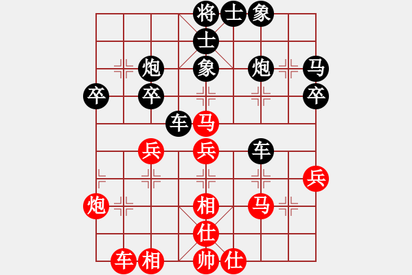 象棋棋譜圖片：廣東呂欽 (和) 黑龍江趙國(guó)榮 (1993.4.29于南京) - 步數(shù)：40 