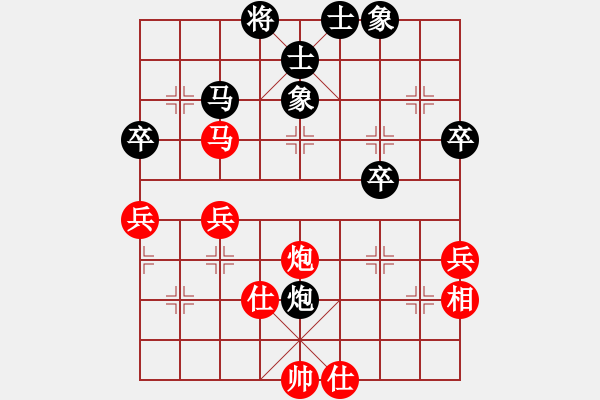 象棋棋譜圖片：第85局 運(yùn)子取勢--李來群蠶食而捷 - 步數(shù)：10 