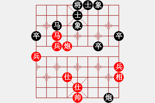 象棋棋譜圖片：第85局 運(yùn)子取勢--李來群蠶食而捷 - 步數(shù)：20 