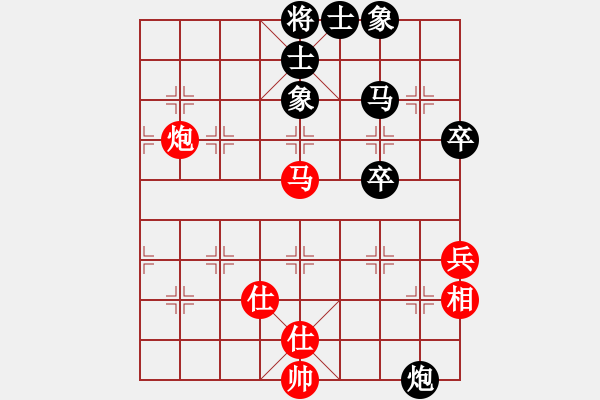 象棋棋譜圖片：第85局 運(yùn)子取勢--李來群蠶食而捷 - 步數(shù)：30 