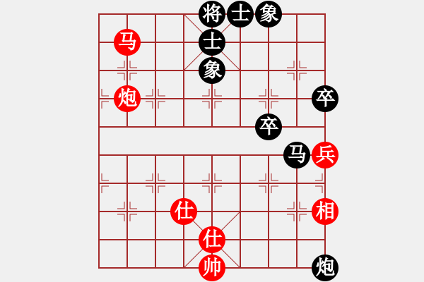 象棋棋譜圖片：第85局 運(yùn)子取勢--李來群蠶食而捷 - 步數(shù)：40 