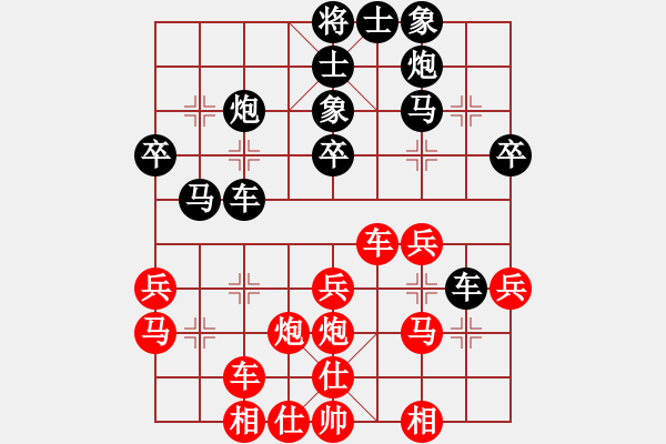 象棋棋譜圖片：曹雯潔         先負(fù) 楊軍花         - 步數(shù)：30 