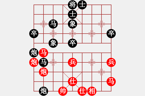 象棋棋譜圖片：曹雯潔         先負(fù) 楊軍花         - 步數(shù)：60 