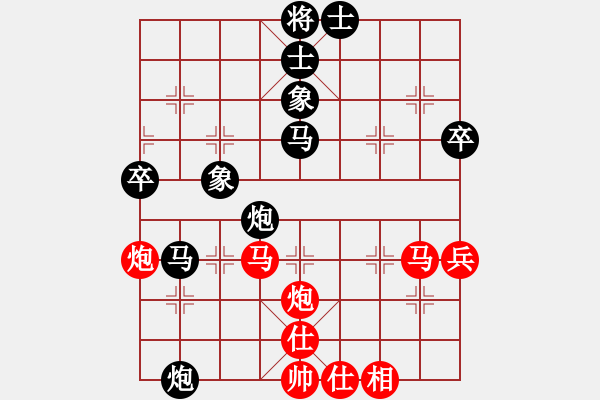 象棋棋譜圖片：曹雯潔         先負(fù) 楊軍花         - 步數(shù)：70 