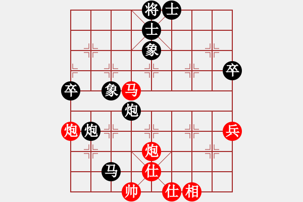 象棋棋譜圖片：曹雯潔         先負(fù) 楊軍花         - 步數(shù)：78 