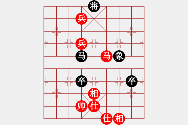 象棋棋譜圖片：超級(jí)網(wǎng)蟲(chóng)(日帥)-勝-血衣劍客(月將) - 步數(shù)：113 