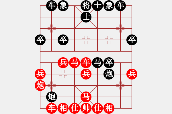 象棋棋譜圖片：超級(jí)網(wǎng)蟲(chóng)(日帥)-勝-血衣劍客(月將) - 步數(shù)：30 