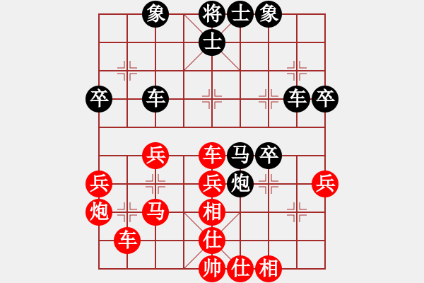 象棋棋譜圖片：超級(jí)網(wǎng)蟲(chóng)(日帥)-勝-血衣劍客(月將) - 步數(shù)：40 