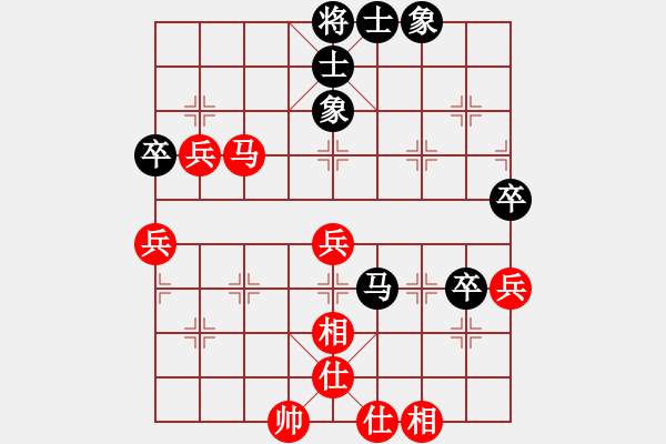 象棋棋譜圖片：超級(jí)網(wǎng)蟲(chóng)(日帥)-勝-血衣劍客(月將) - 步數(shù)：70 