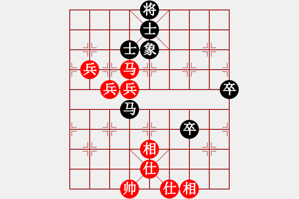 象棋棋譜圖片：超級(jí)網(wǎng)蟲(chóng)(日帥)-勝-血衣劍客(月將) - 步數(shù)：90 