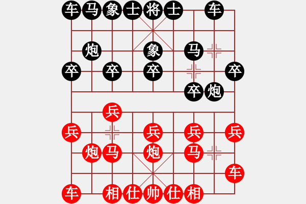 象棋棋譜圖片：輸一盤太難[2675764014] -VS- 發(fā)家[1374873810] - 步數(shù)：10 