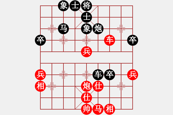 象棋棋譜圖片：輸一盤太難[2675764014] -VS- 發(fā)家[1374873810] - 步數(shù)：50 