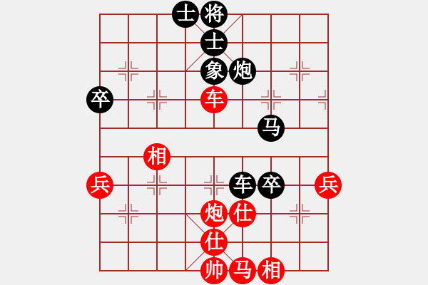 象棋棋譜圖片：輸一盤太難[2675764014] -VS- 發(fā)家[1374873810] - 步數(shù)：60 