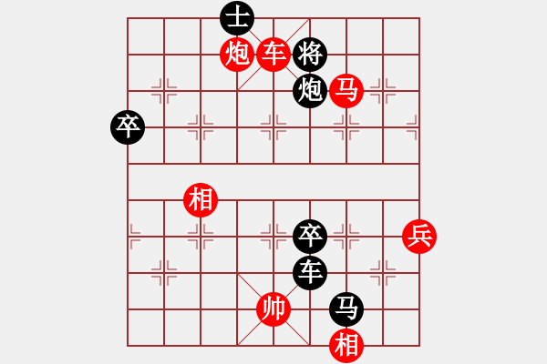 象棋棋譜圖片：輸一盤太難[2675764014] -VS- 發(fā)家[1374873810] - 步數(shù)：83 