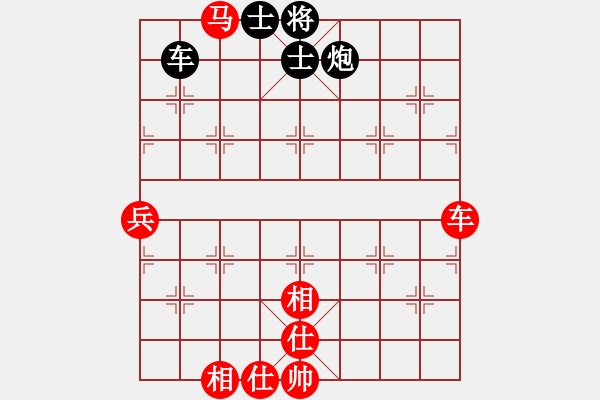 象棋棋譜圖片：胡慶陽     先和 何愛文     - 步數(shù)：70 