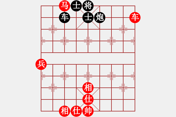 象棋棋譜圖片：胡慶陽     先和 何愛文     - 步數(shù)：72 