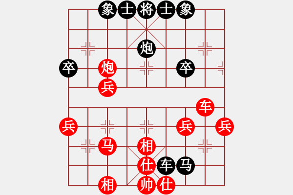 象棋棋譜圖片：房春平 先負(fù) 吳欣洋 - 步數(shù)：40 