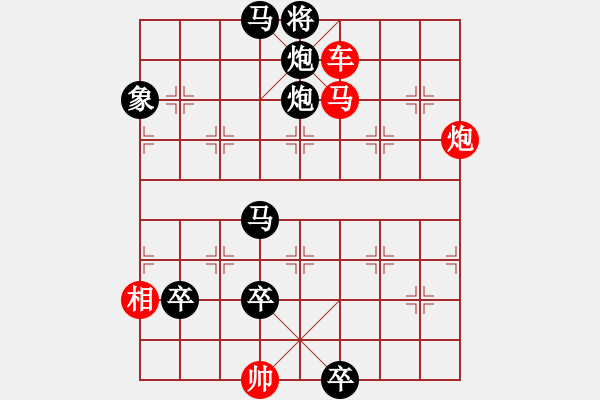 象棋棋譜圖片：Co the vui - 步數(shù)：0 